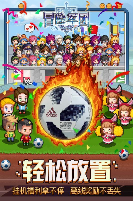 海岛大亨3